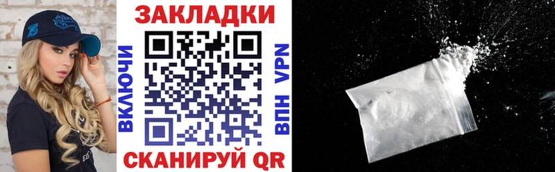 Купить закладку Воткинск СОЛЬ Амфетамин ГАШ MDMA Меф мяу мяу Конопля
