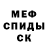 Экстази Punisher Maksym Vladyka