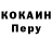 КЕТАМИН VHQ Alexander Frei