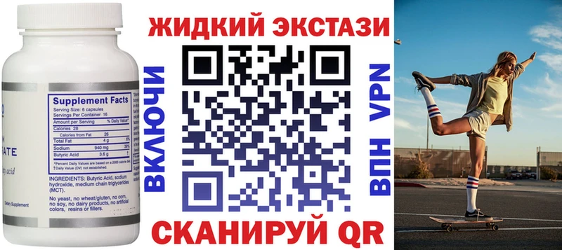 цены наркотик  Воткинск  Бутират бутик 