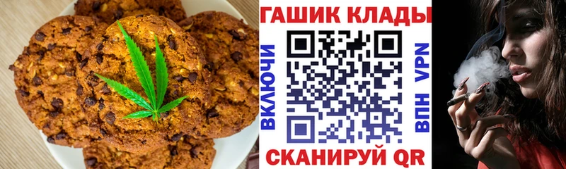 Еда ТГК конопля сайты даркнета клад Воткинск