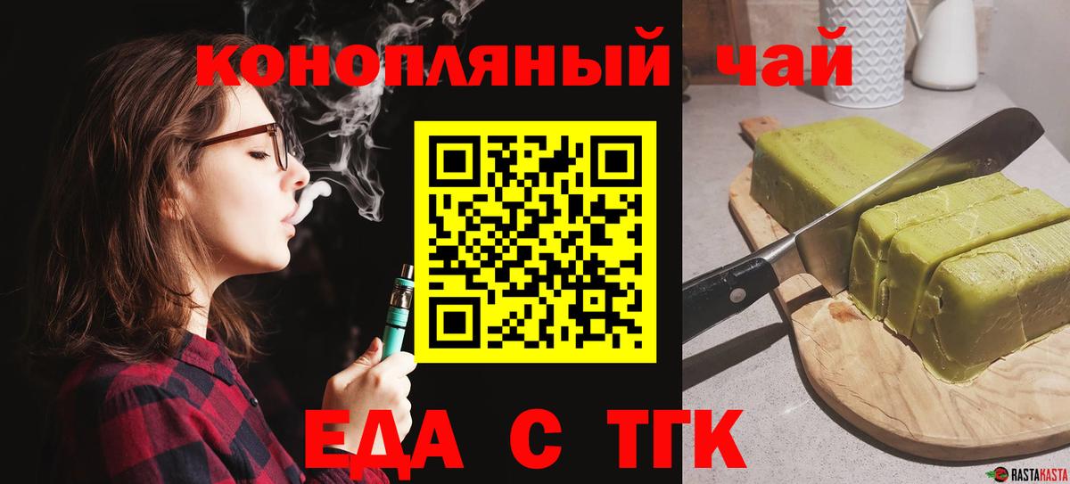 Воткинск  Canna-Cookies марихуана  Вход с VPN 