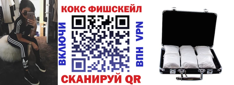 Кокаин 97%  Воткинск 