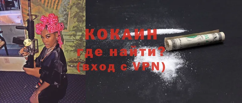 Cocaine 98%  блэк спрут сайт  Воткинск 