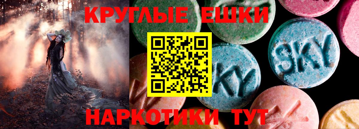 Воткинск  Ecstasy  Вход с VPN  сколько стоит  ЭКСТАЗИ Cube 