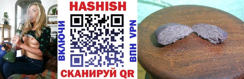 ГАШ VHQ  где найти   Воткинск 