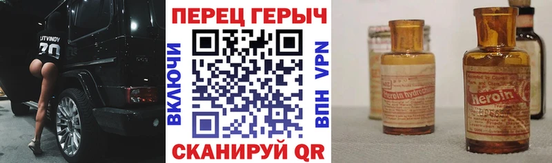 Героин гречка Воткинск