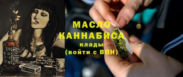 герыч Верхнеуральск