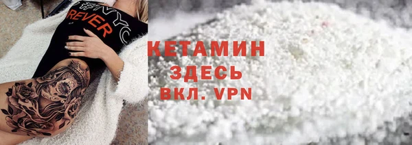 кокаин премиум Верея