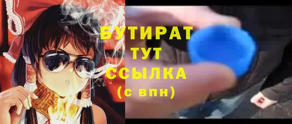 герыч Верхнеуральск