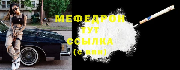 прущие крисы Верхний Тагил