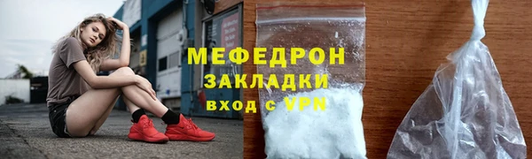 герыч Верхнеуральск