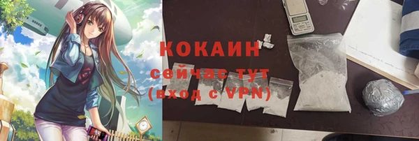 прущие крисы Верхний Тагил