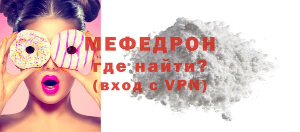 прущие крисы Верхний Тагил