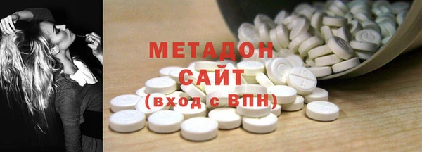 ПСИЛОЦИБИНОВЫЕ ГРИБЫ Бородино