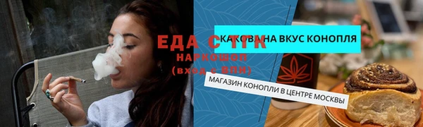 прущие крисы Верхний Тагил