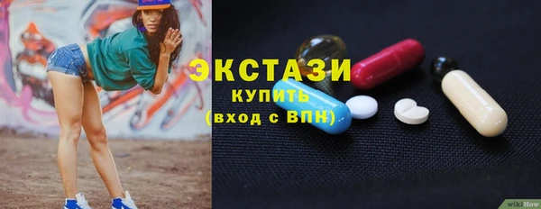 кокаин премиум Верея