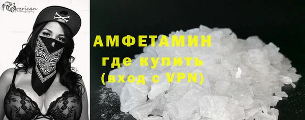 герыч Верхнеуральск