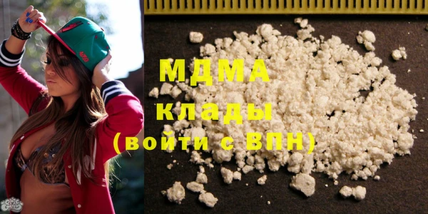 кокаин премиум Верея
