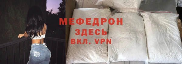 кокаин премиум Верея
