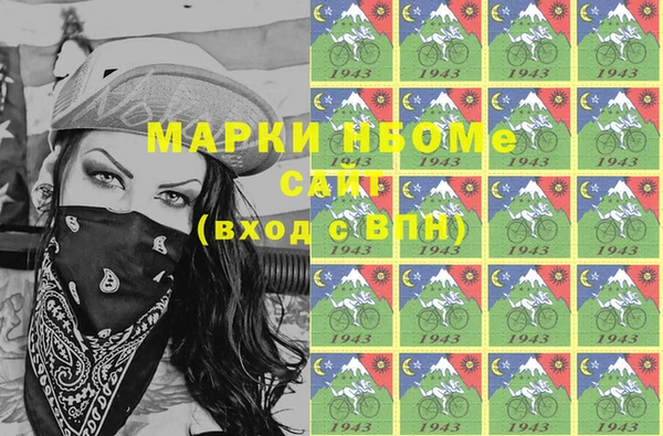 кокаин премиум Верея