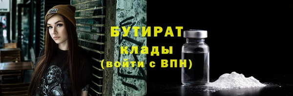 кокаин премиум Верея