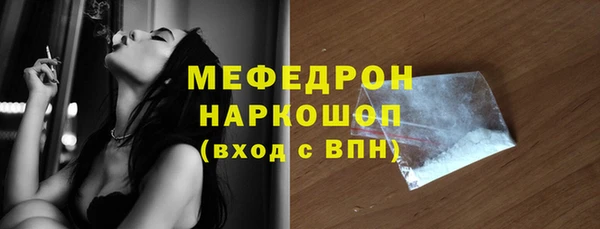 кокаин премиум Верея