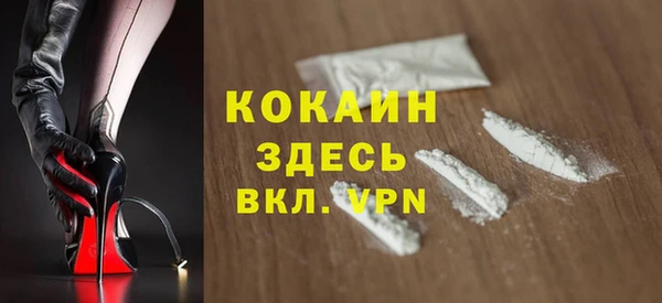 кокаин премиум Верея