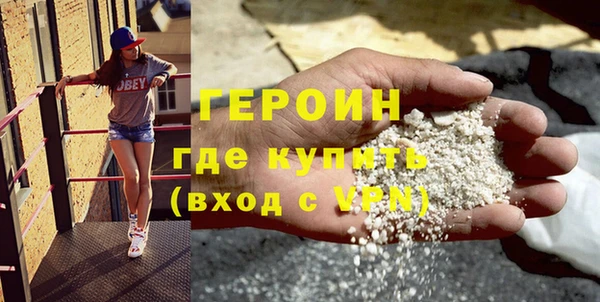 кокаин премиум Верея