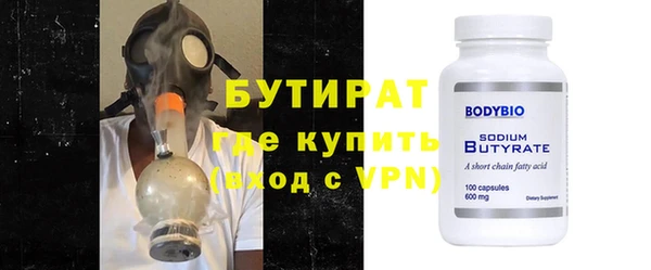 герыч Верхнеуральск