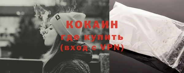 герыч Верхнеуральск