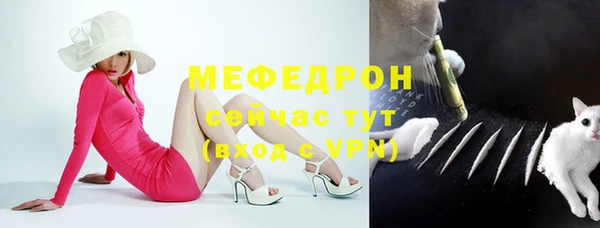 кокаин премиум Верея