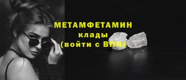 прущие крисы Верхний Тагил