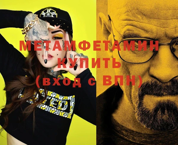 прущие крисы Верхний Тагил