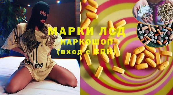 герыч Верхнеуральск