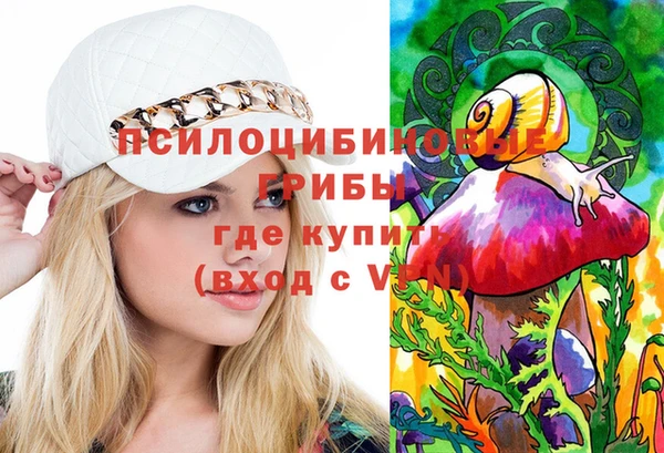 герыч Верхнеуральск