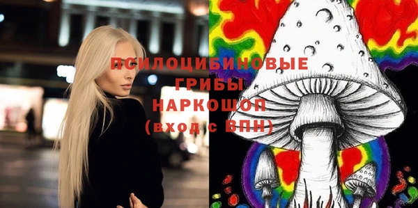 герыч Верхнеуральск