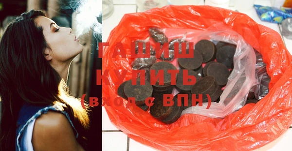 кокаин премиум Верея