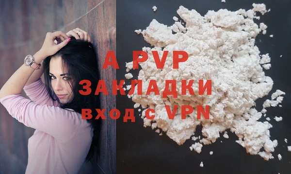герыч Верхнеуральск