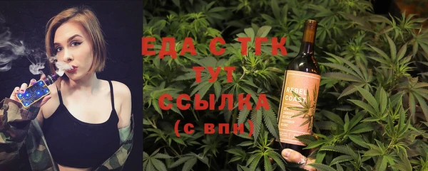 кокаин премиум Верея