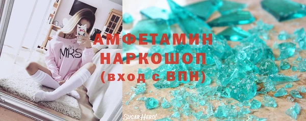 герыч Верхнеуральск