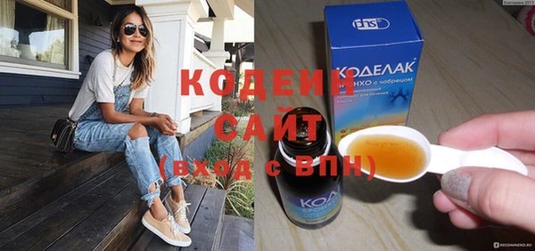 кокаин премиум Верея