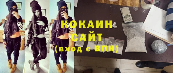герыч Верхнеуральск