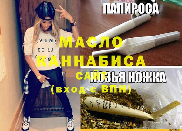 прущие крисы Верхний Тагил
