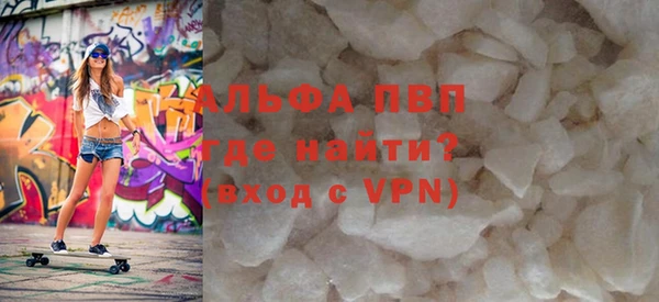 кокаин премиум Верея