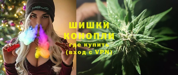 герыч Верхнеуральск