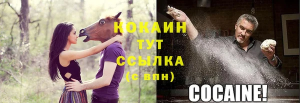 кокаин премиум Верея