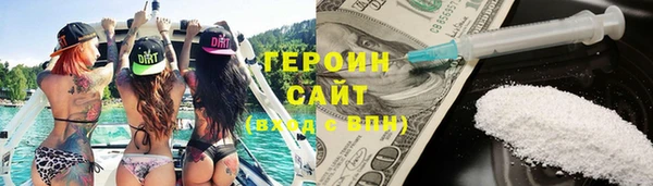 герыч Верхнеуральск