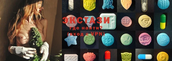 прущие крисы Верхний Тагил