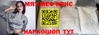 прущая мука Бузулук